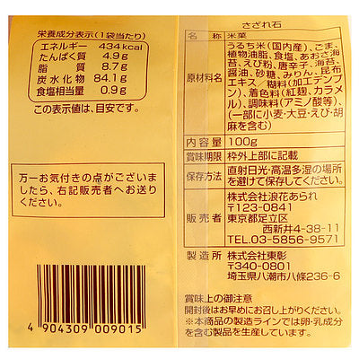 4904309009015
