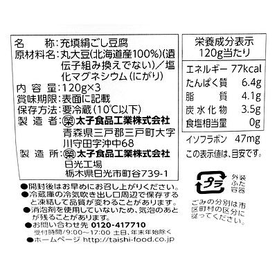 4904540128162-Q2