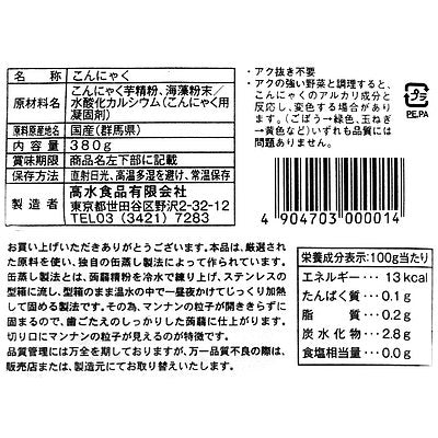 4904703000014-Q10