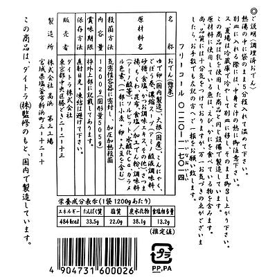 4904731600026-Q5