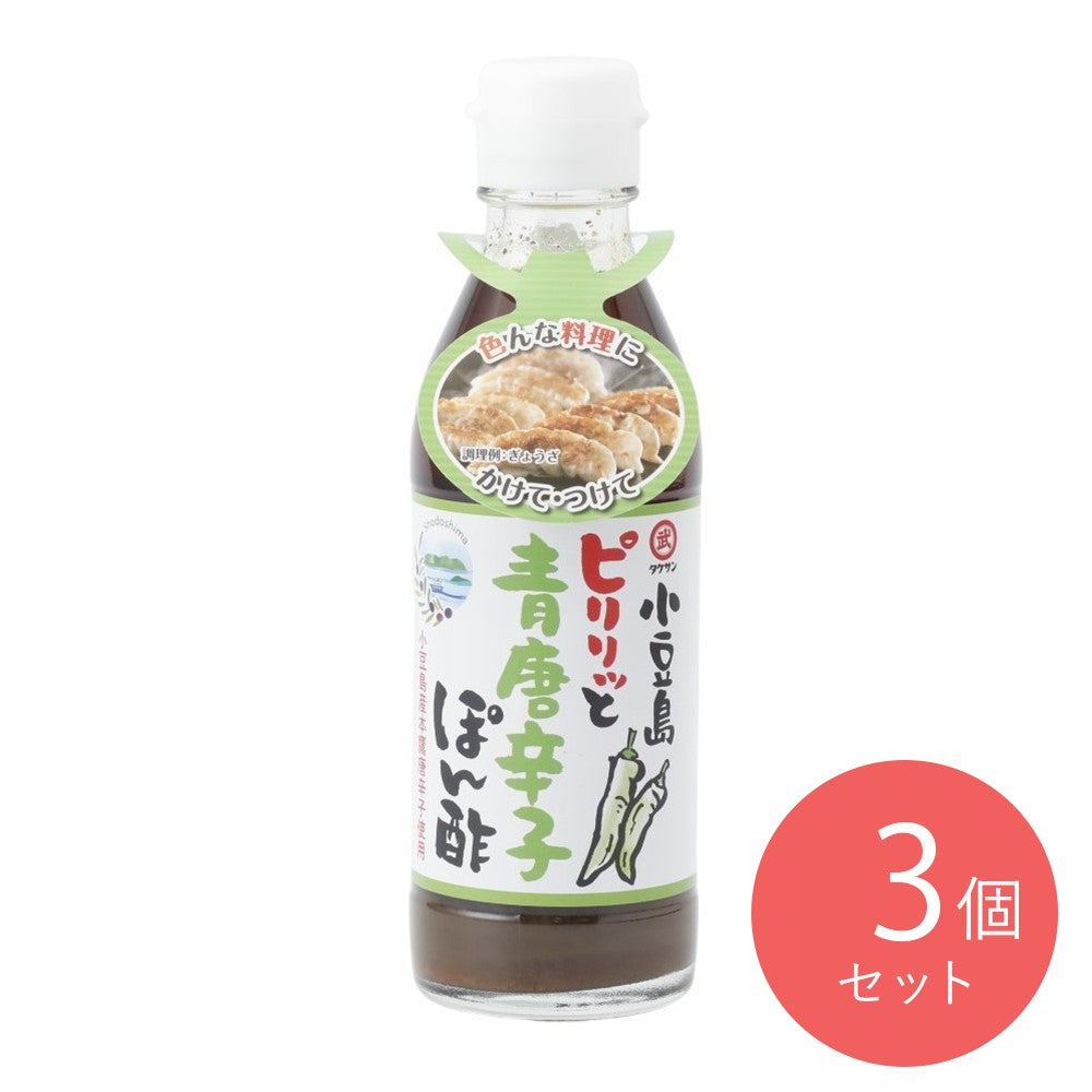 タケサン 小豆島ピリリッと青唐辛子ぽん酢 200ml×3個 | 成城石井.com