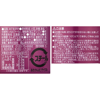 4904851700200-Q3