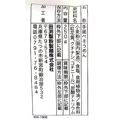 4905827111136