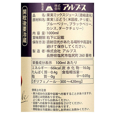 4906251082498