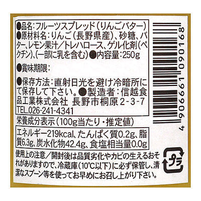 4906661090168