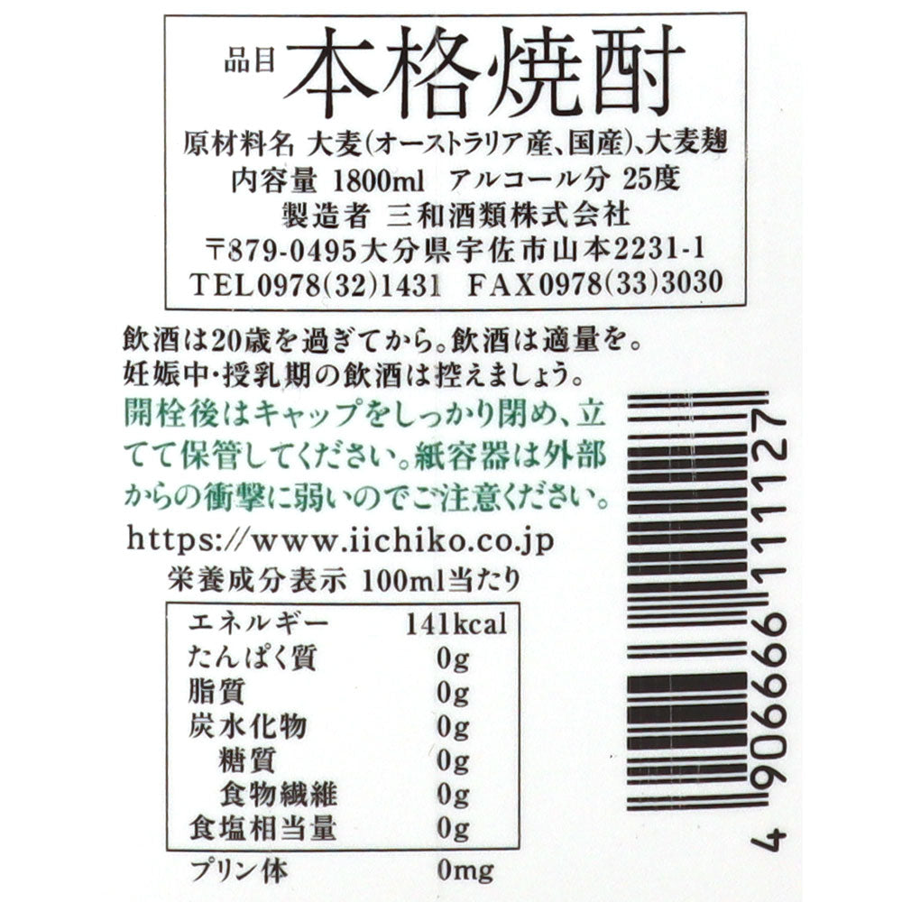 4906666111127