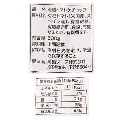 4906967031292