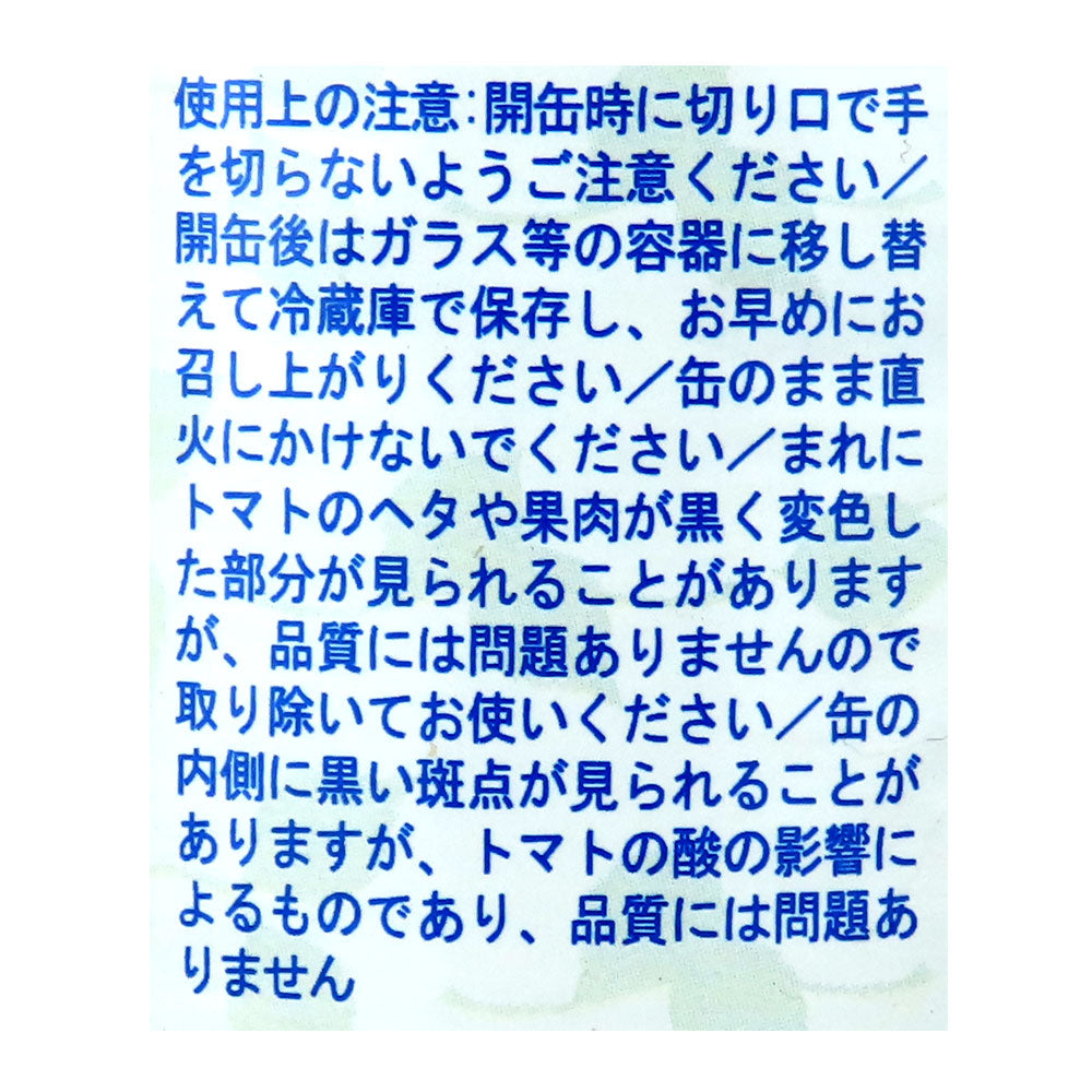 4907853022417-Q24
