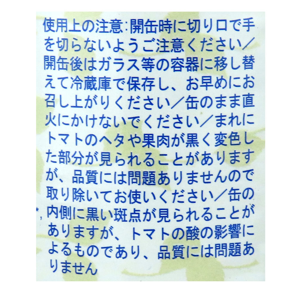 4907853022455-Q24