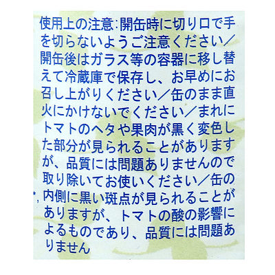 4907853022455-Q48