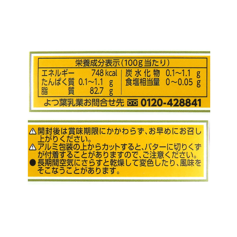 4908013144239