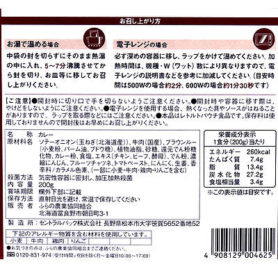 4908129004625-Q5