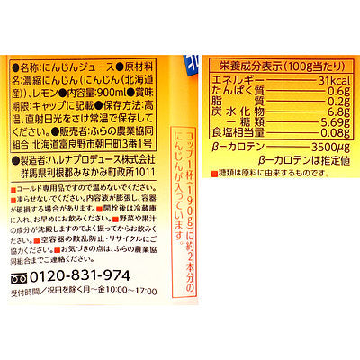 4908129005677-Q3