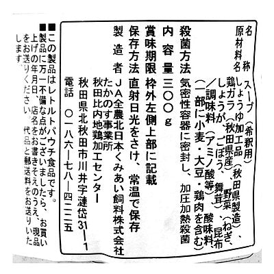 4908234021036