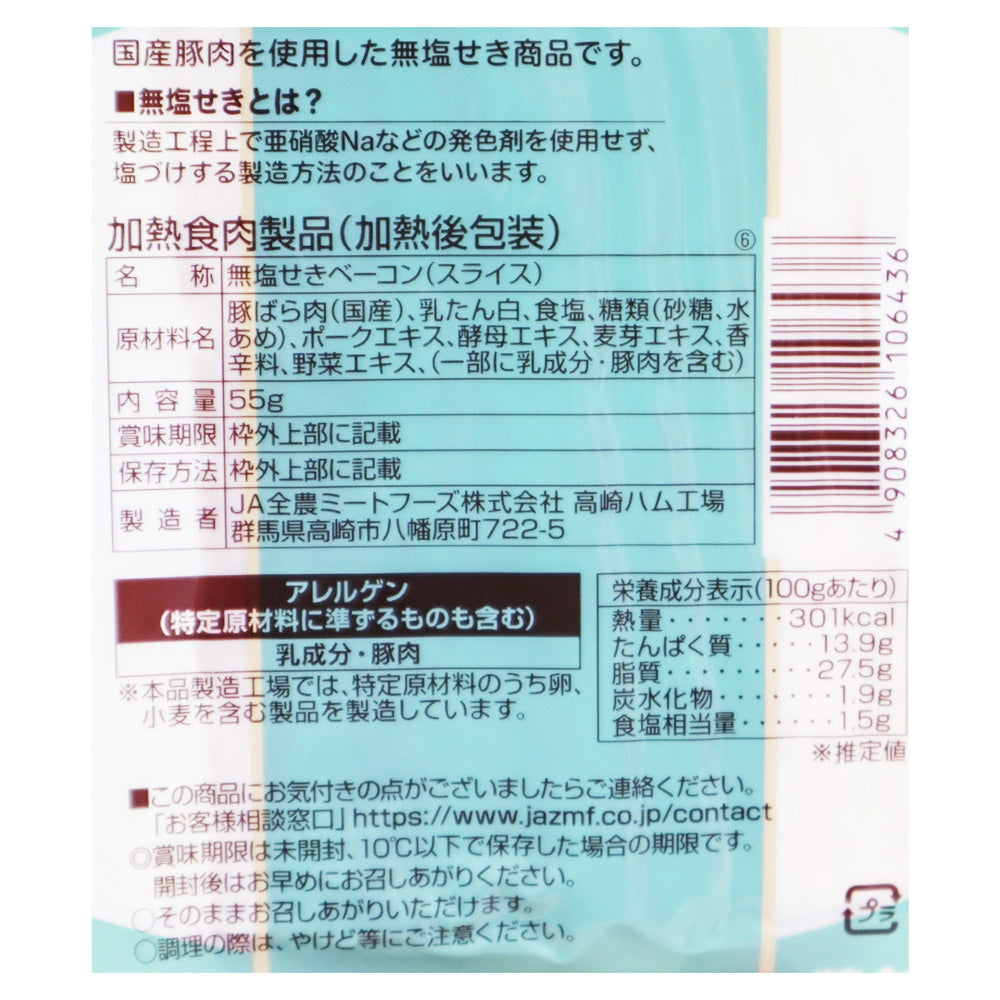 4908326106436-Q5