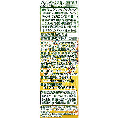 4909411073954-Q12