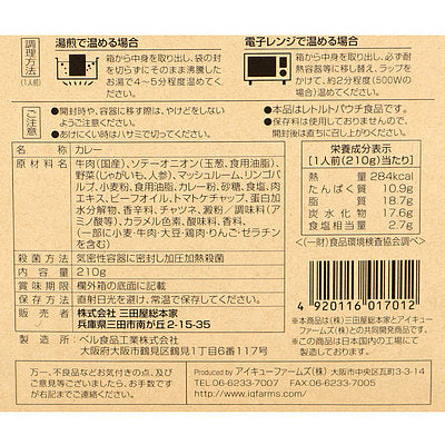 4920116017012-Q2
