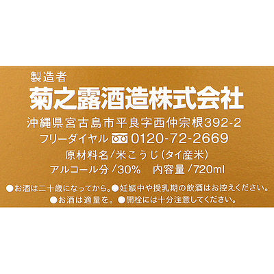 4931157000000