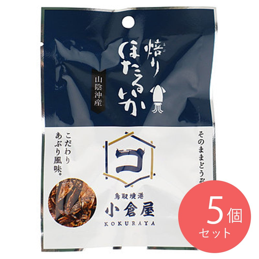 小倉水産食品 焙りほたるいか 12g×5袋 | 成城石井.com