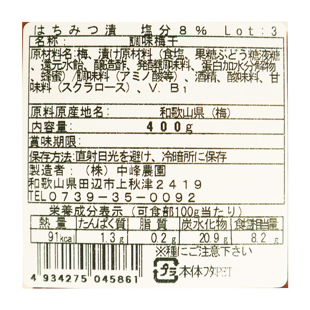 4934275045861