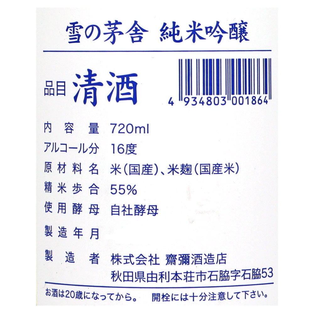 4934803001864