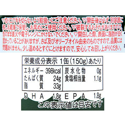 4936790529550-Q24
