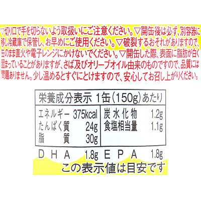 4936790529604-Q3