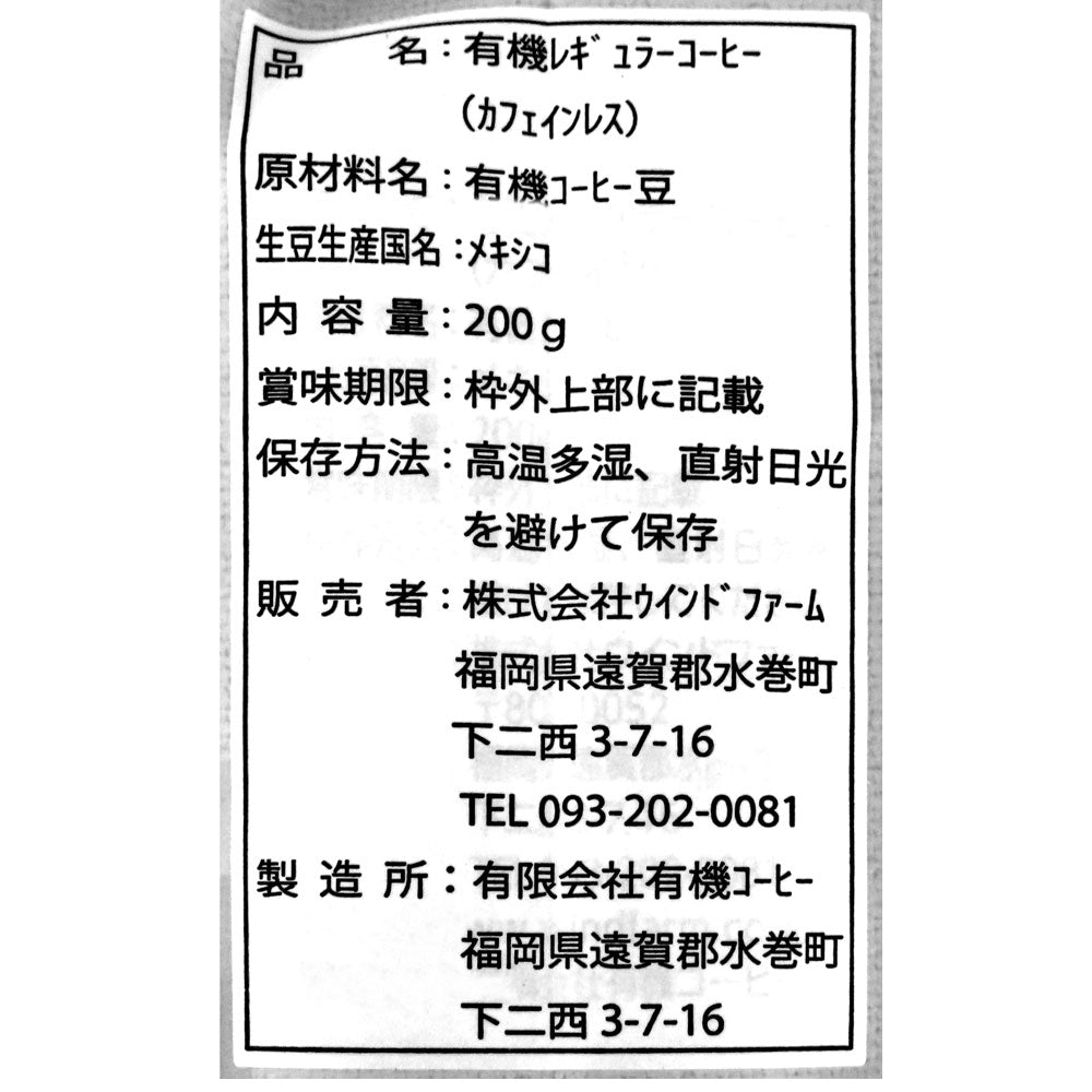 4938627002465