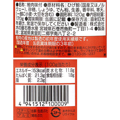 4941512100009-Q3