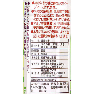 4945133011553-Q5