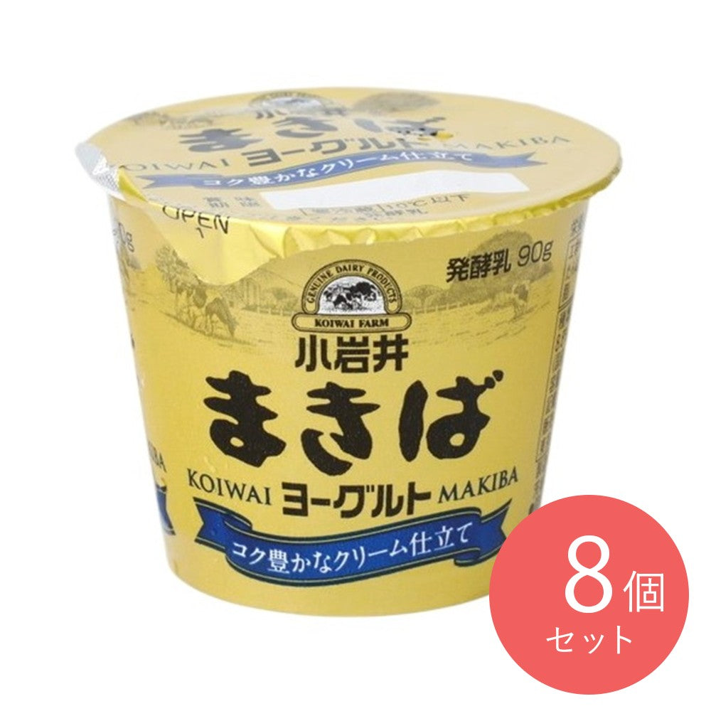 小岩井まきばヨーグルト 90g×8個 | 成城石井.com