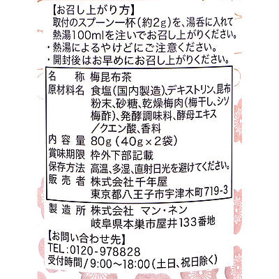 4951561287019