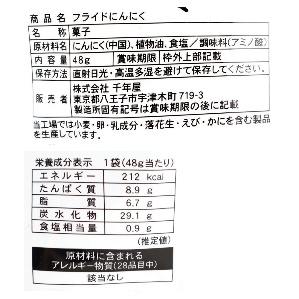 4951561288238-Q3