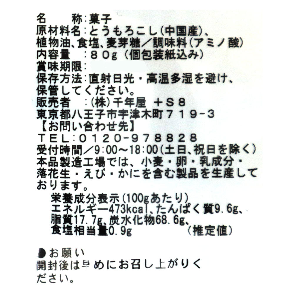 4951561288405-Q3