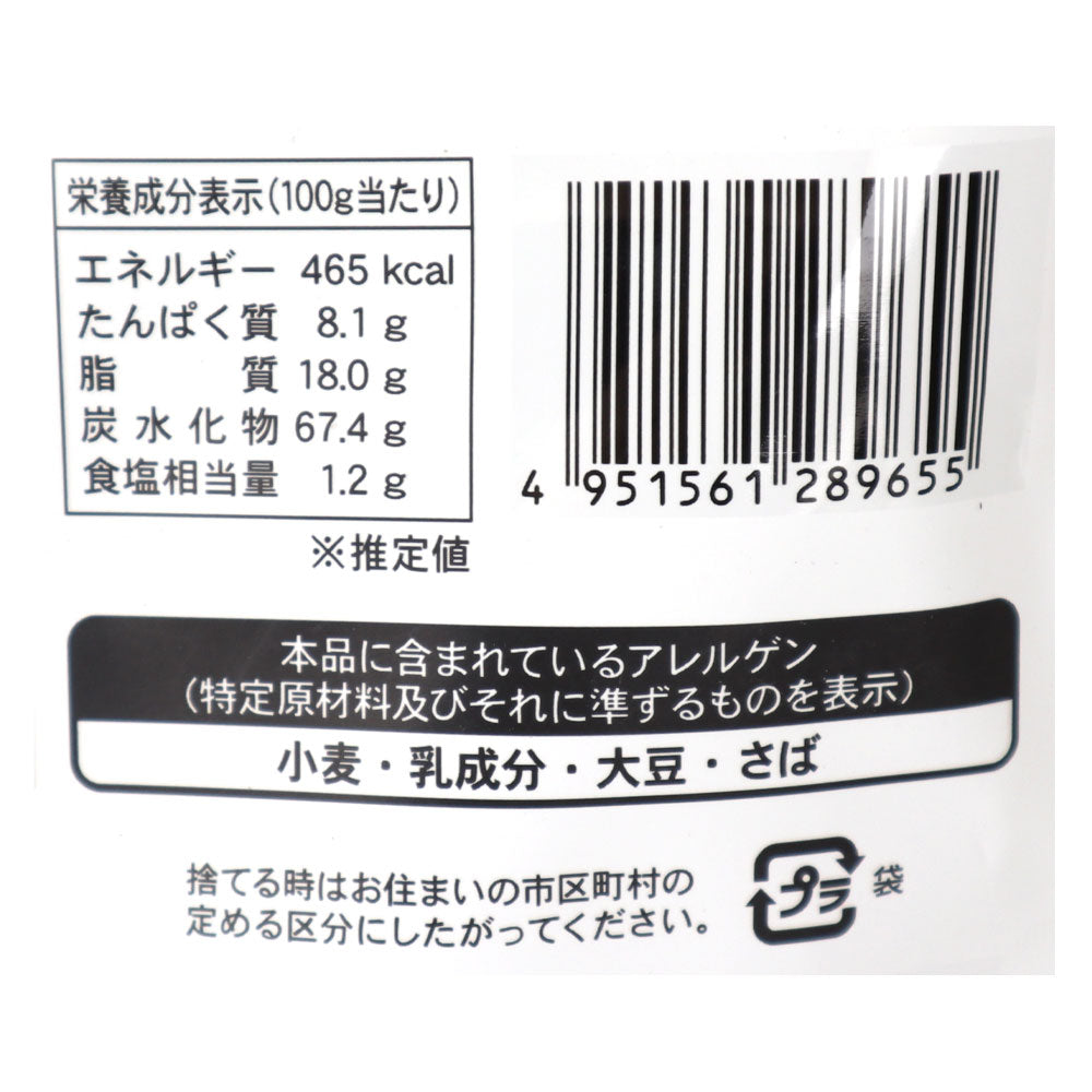 4951561289655-Q3