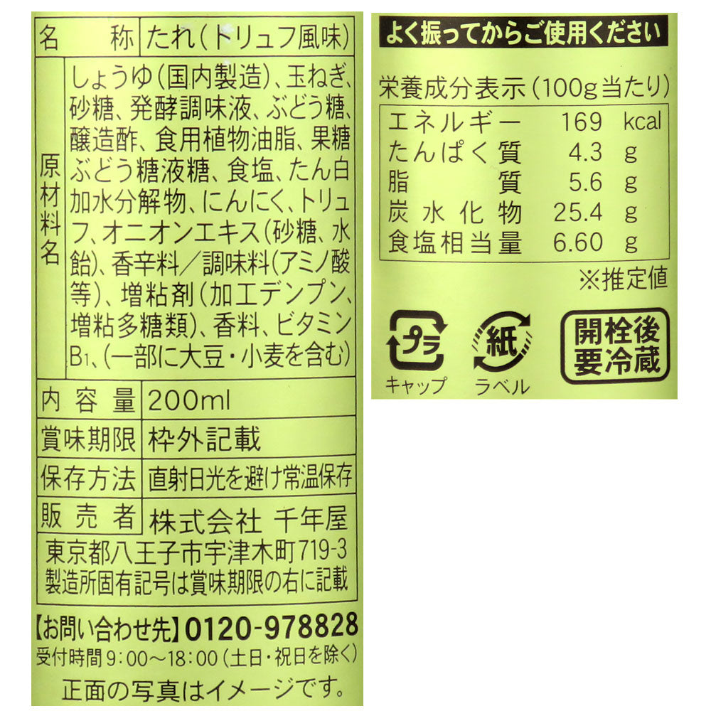 4951561289822-Q3