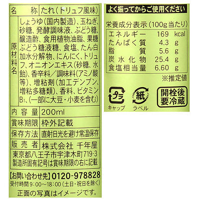 4951561289822