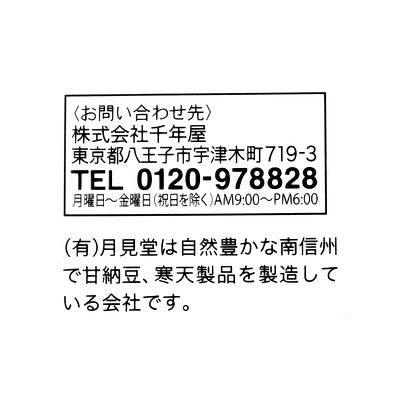4951561289969-Q3