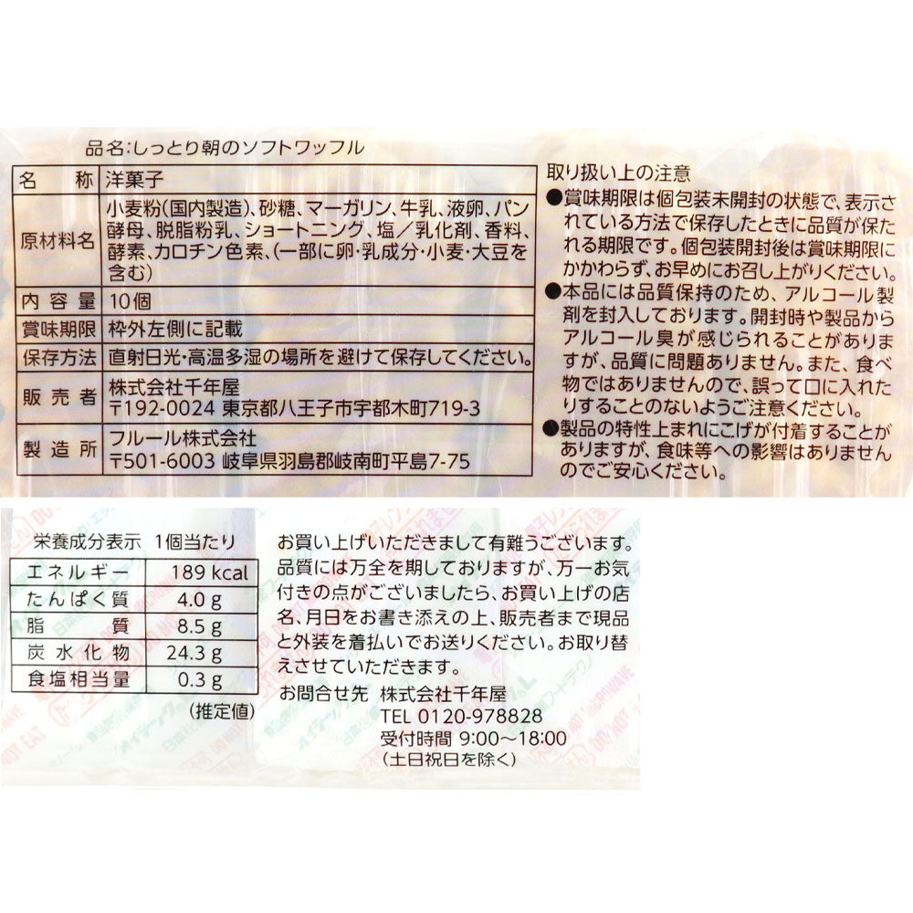 4951561290620