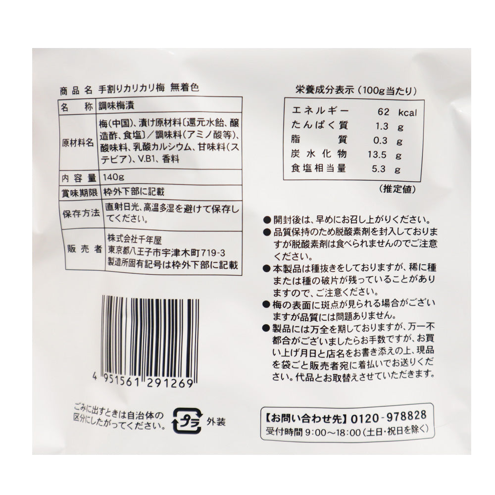4951561291269