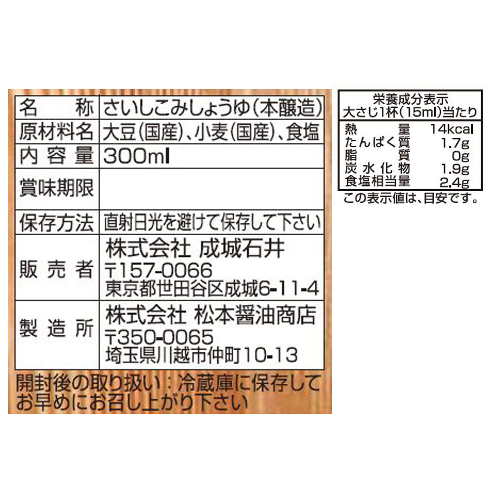4952736111146