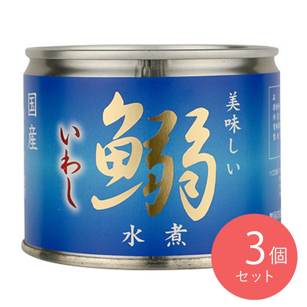 伊藤食品 美味しい鰯水煮 190g×3個 | 成城石井.com