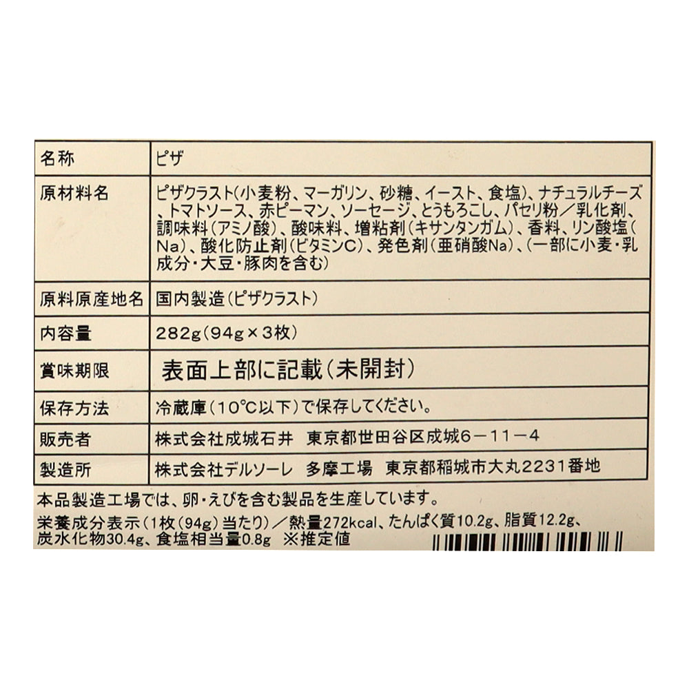 4953762038711