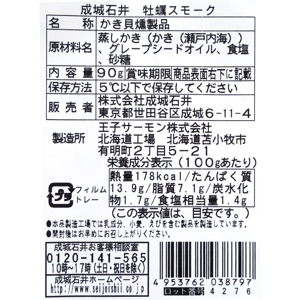 4953762038797