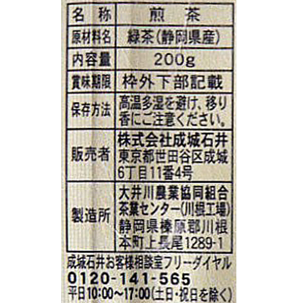 4953762043104