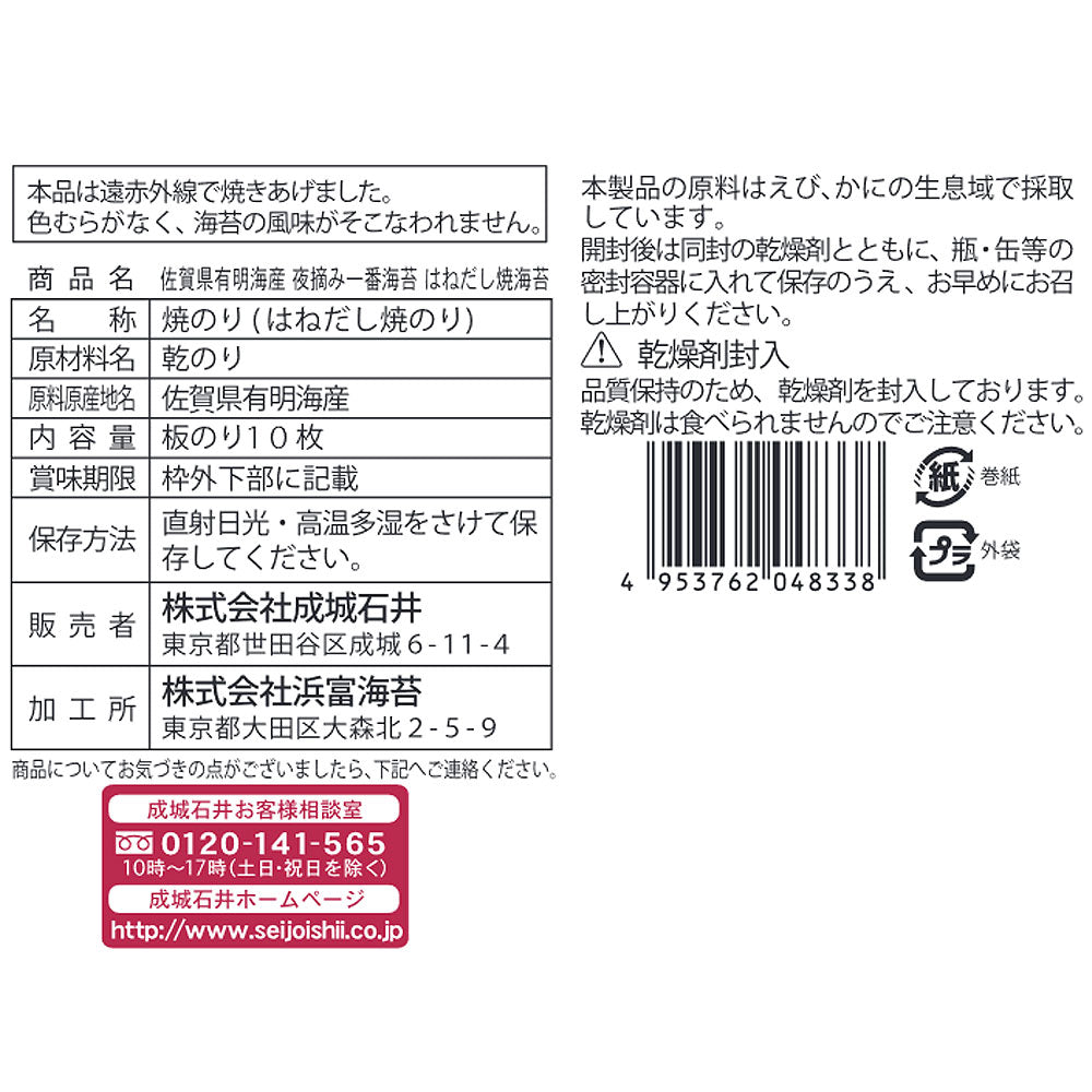 4953762048338