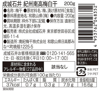 4953762048352-Q3