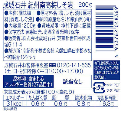 4953762048369-Q3