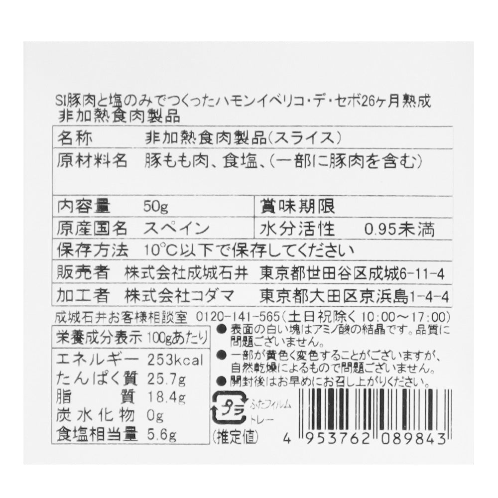 4953762089843