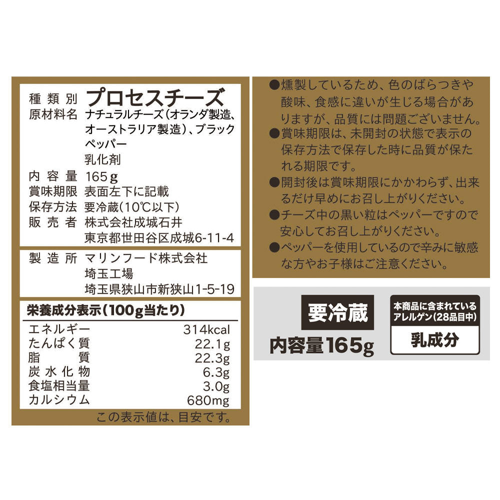 4953762097664-Q5